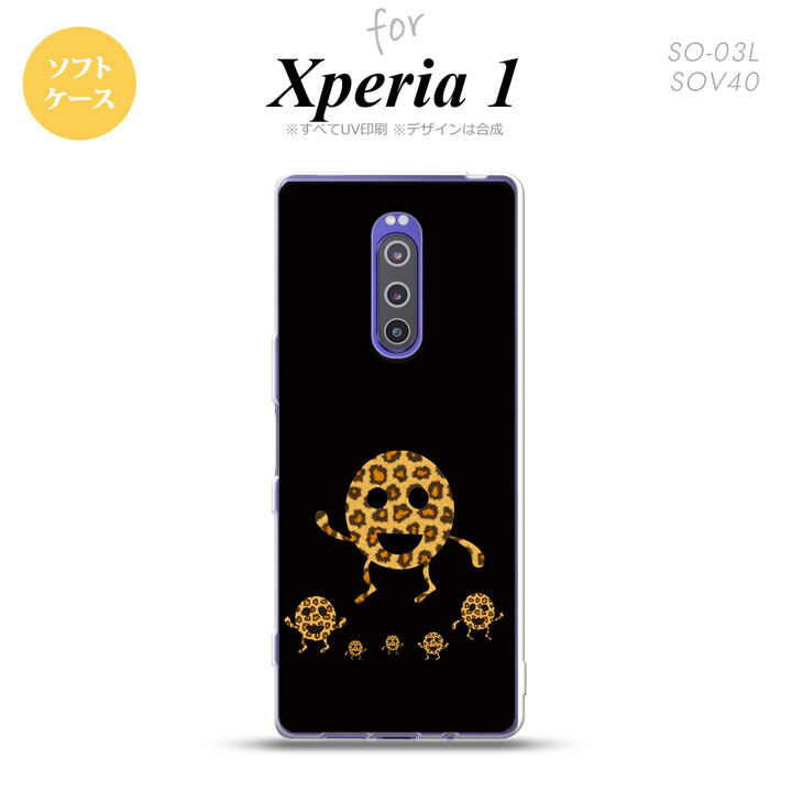SO-03L SOV40 901SO Xperia 1 スマホケース ソフト カバー たまモン nk-xp1-tp689