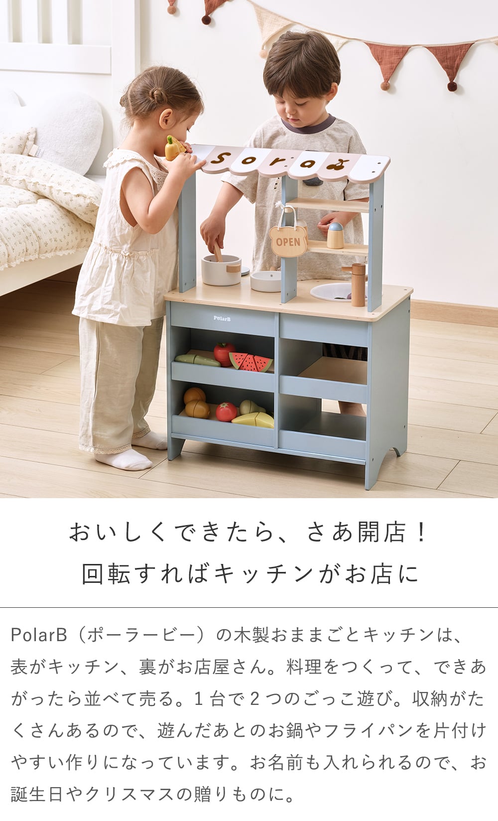 【誕生日祝い 名入れ】2wayおままごとキッチン | １歳誕生日プレゼント ２歳誕生日プレゼント 誕生日プレゼント クリスマス 出産祝い プレゼント ギフト 贈り物