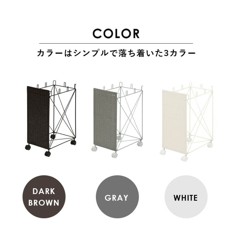 収納家具 ラック ゴミ箱 ごみ箱 ダストボックス おしゃれ ゴミ袋掛け ワゴン 分別 目隠し カバー 省スペース 袋かけ フック付き キャスター付き 防水 ラタン調 シンプル スリム 約幅26×奥行40×高さ60.5cm 分別ごみ箱 引っ越し 新生活