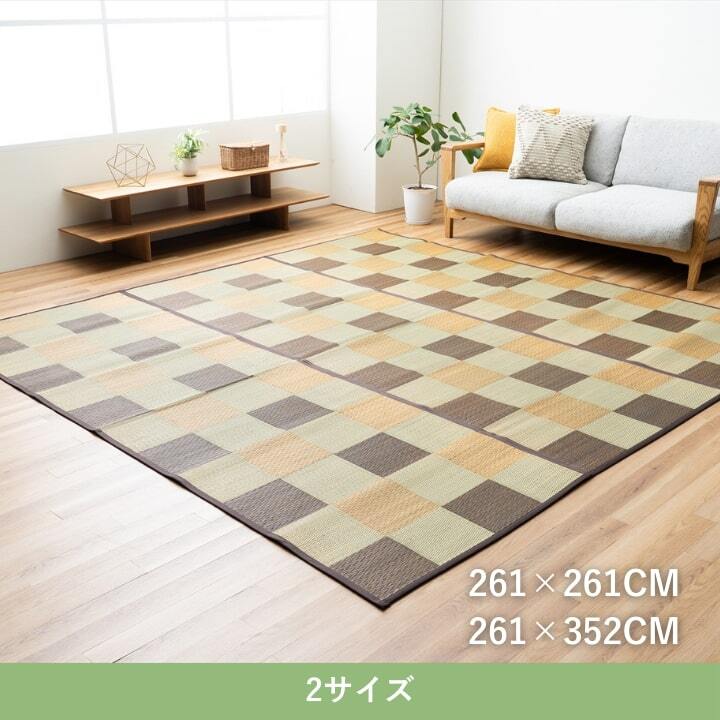 夏ラグ 夏用カーペット 『DXサラ』 261×261cm