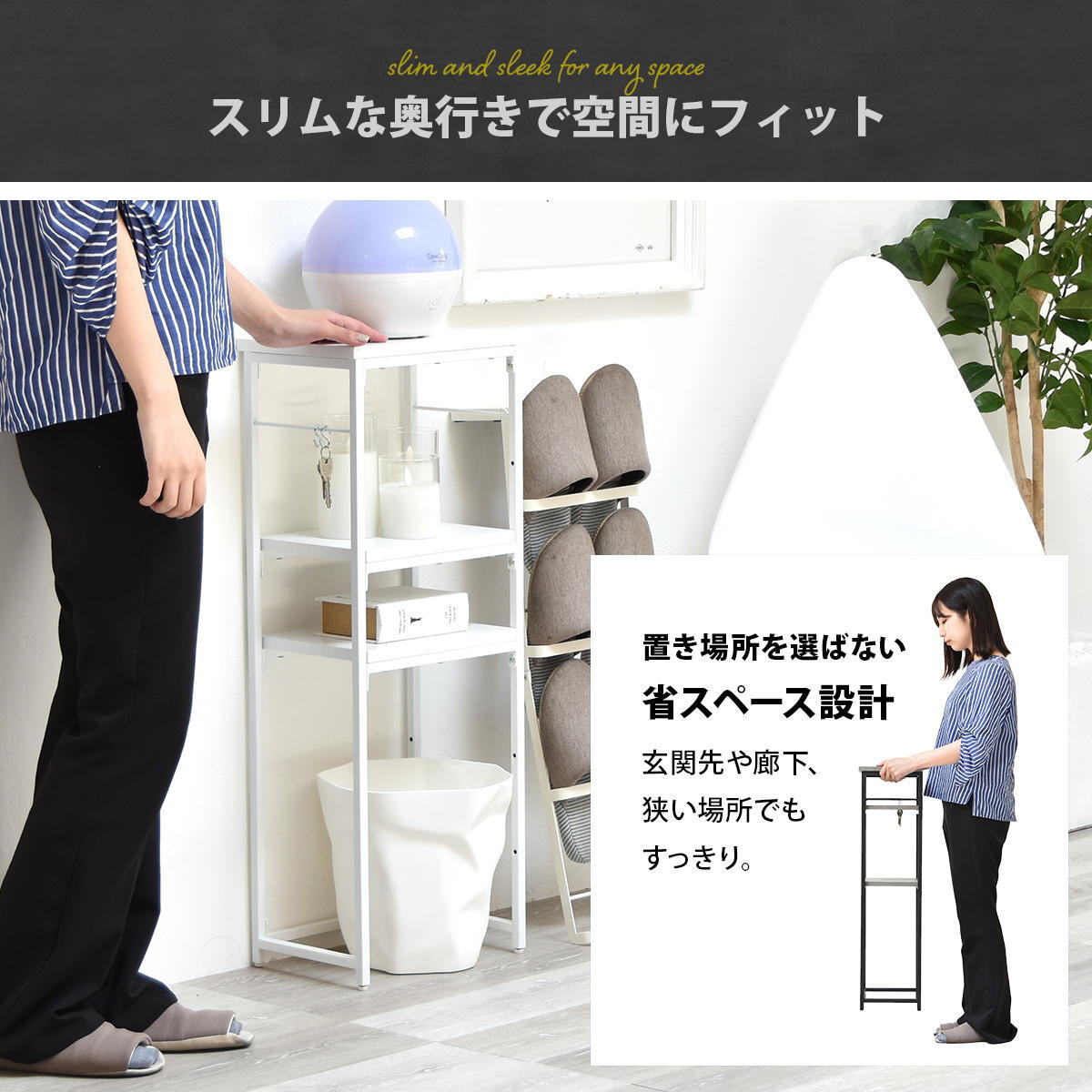 コンソールテーブル Calm W30 ONES0354 幅30cm  玄関収納 シンプルスタイル モダン 角型 木製 コンソールラック幅30cm 奥行21cm 高さ80cm