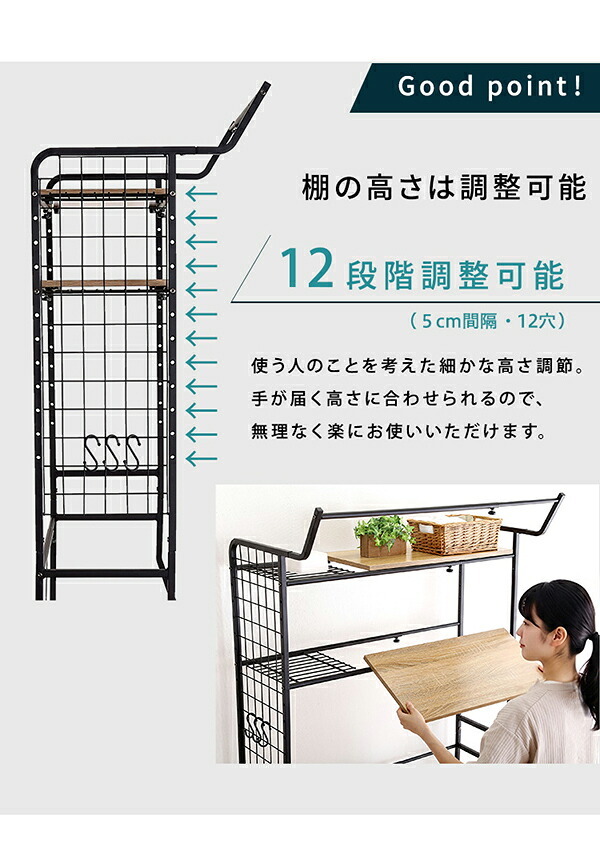 収納家具 ラック 洗濯かご2個付き ヴィンテージ 伸縮 ランドリー バスケットタイプ スリム おしゃれ 洗濯機 洗濯機棚 高さ調整 ハンガー 可動棚 洗濯機上 洗濯機収納 収納 洗面所収納 幅調整 脱衣所 洗濯物 大型洗濯機