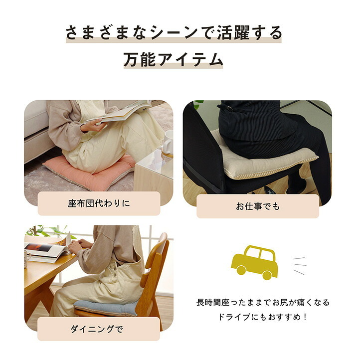 チェア 椅子 クッション シート 日本製 オーガニックコットン 綿100% 無地 洗える 約40×40cm