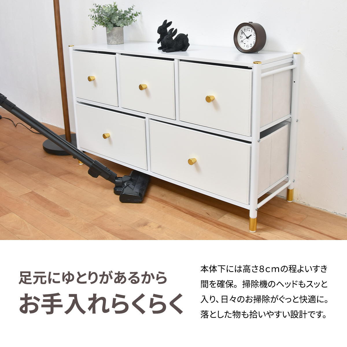 収納チェスト Tidying ONLS0386 引出し収納 不織布チェスト リビング収納 シンプルスタイル モダン 角型 木製 フェイクレザー 大容量 収納幅100cm 奥行31.5cm 高さ58cm 新生活
