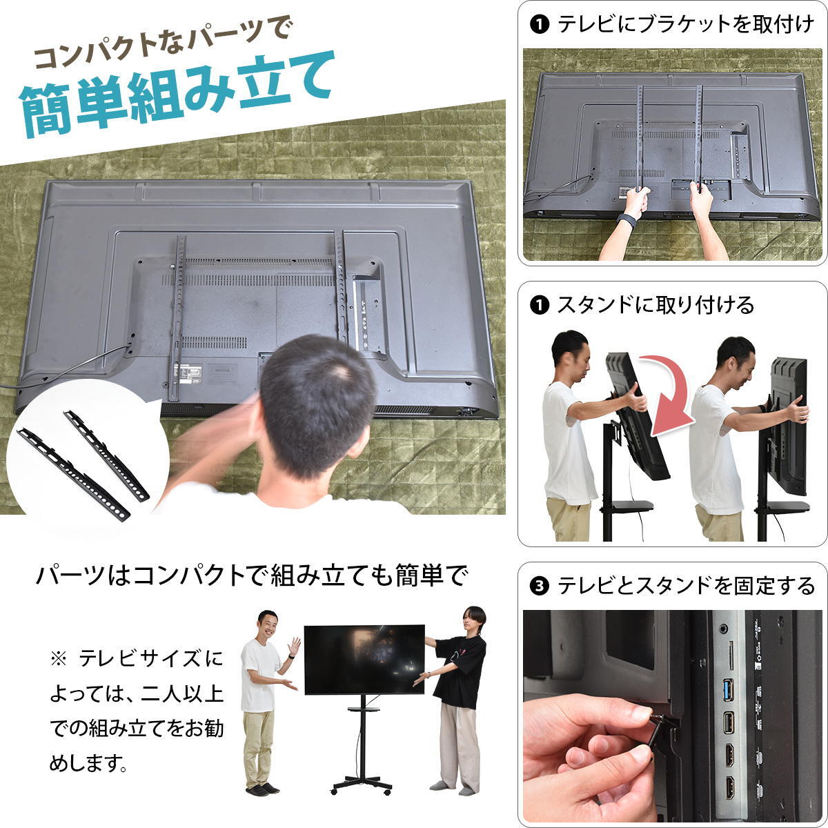 キャスター&棚付きテレビスタンド Huit(ユイット) ONTV0362 テレビ台 テレビボード シンプルスタイル モダン 角型 スチール テレビサイズ23型-55型 幅62.5cm 奥行48.5cm 高さ143cm 新生活