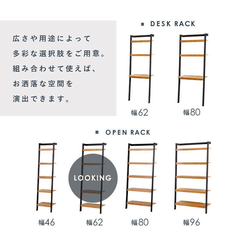 ラック オープン おしゃれ スリム 壁面収納 置くだけ ウォールシェルフ 棚 ハンガー 玄関収納 ディスプレイ 本棚 CD リビング 薄型 壁面 収納棚 間仕切り 2色 幅62cm 新生活