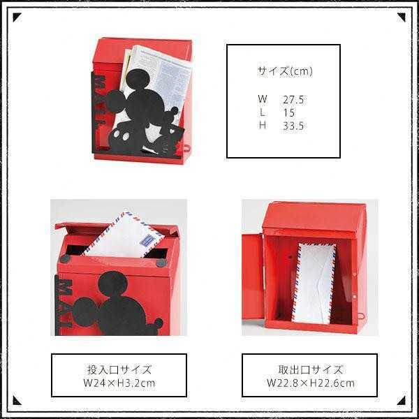 ディズニー ポスト 壁掛け ドナルド 郵便受け 郵便ポスト 鍵付き 南京錠 おしゃれ シルエット 新聞受け 回覧板 外構 玄関 新築祝い SD-6062 セトクラフト