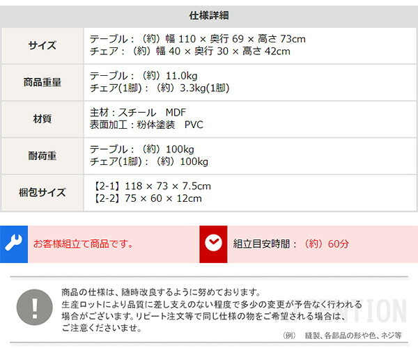 ダイニング テーブル チェア 5点セット ホワイト家具 シンプル PVC 天板 スチール脚 おうちカフェ コンパクト 二人暮らし ファミリー 4人掛け 4名掛け ワンルーム デスク テレワーク Frais-フレ 新生活