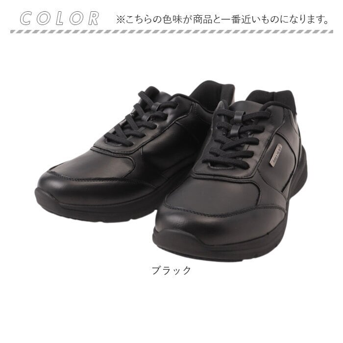 アーノルドパーマー スライドフィット AP1101 通販 ウォーキングシューズ ビジネスシューズ スニーカー 靴 スリップイン スリップインシューズ 防水 Arnold Palmer 幅広 4E スーツ用 通勤 通学 男性 シンプル 防滑 紳士靴 メンズ靴