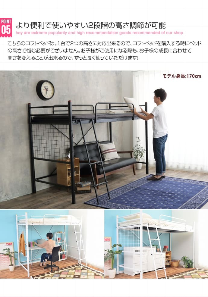 ベッド 寝具 宮付きロフト シングル ハイタイプ ミドルタイプ パイプ ベット おしゃれ 1人暮らし こども部屋 高さ変更 棚 コンセント付き 下収納 ワンルーム
