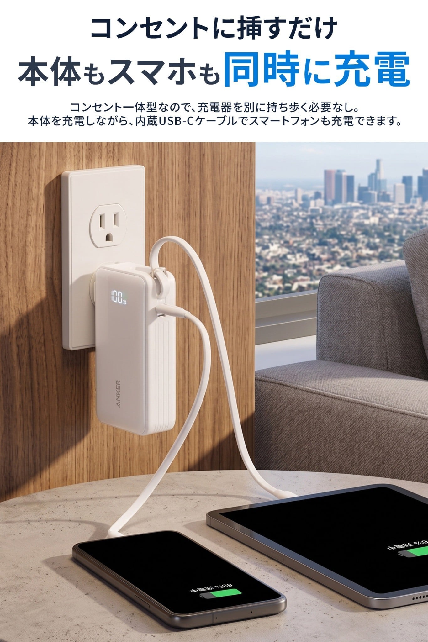 Anker Power Bank A1637 10000mAh Fusion モバイルバッテリー 最大30W USB-Cケーブル内蔵 コンセントプラグ搭載 ギフト 彼氏 誕生日 ガジェット プレゼント 