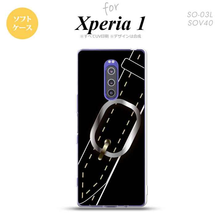 SO-03L SOV40 901SO Xperia 1 スマホケース ソフト カバー ベルト 黒 nk-xp1-tp326