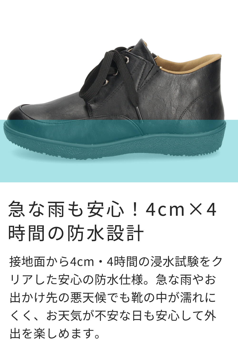 ハンズフリー 立ったまま履ける靴 レディース ショートブーツ 防水 防滑 4E ゆったり 幅広 軽量 脱ぎ履き簡単 レースアップ 紐 楽すぽっ Parade 62916 パレード