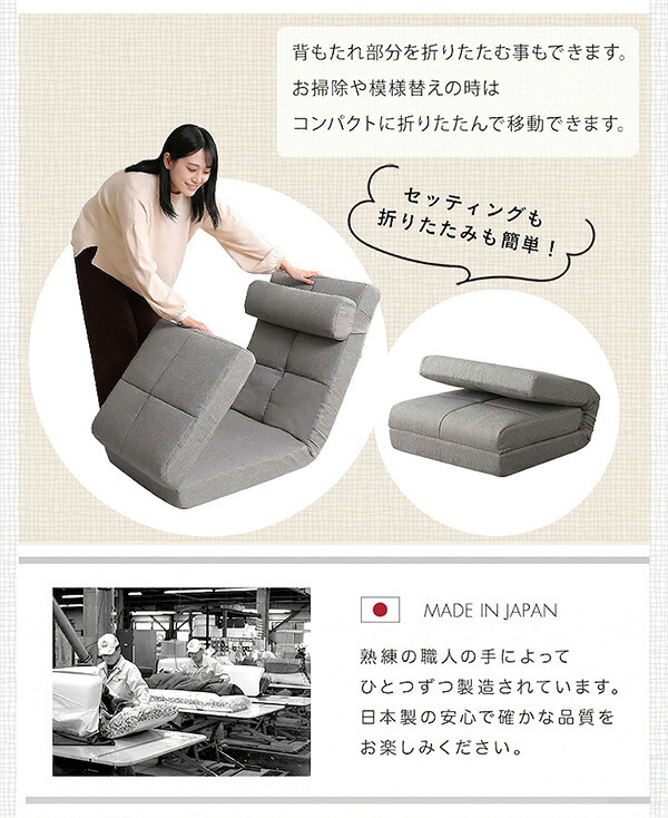 座椅子 クッション付き 3way チェア リクライニング 折り畳み式 背もたれ カラー 心地よい コンパクト収納 おしゃれ かわいい 一人暮らし くつろぎ 1人掛け 一人用 Natur-ナチュラ- インテリア 寝れる クッション付き3way座椅子 イス