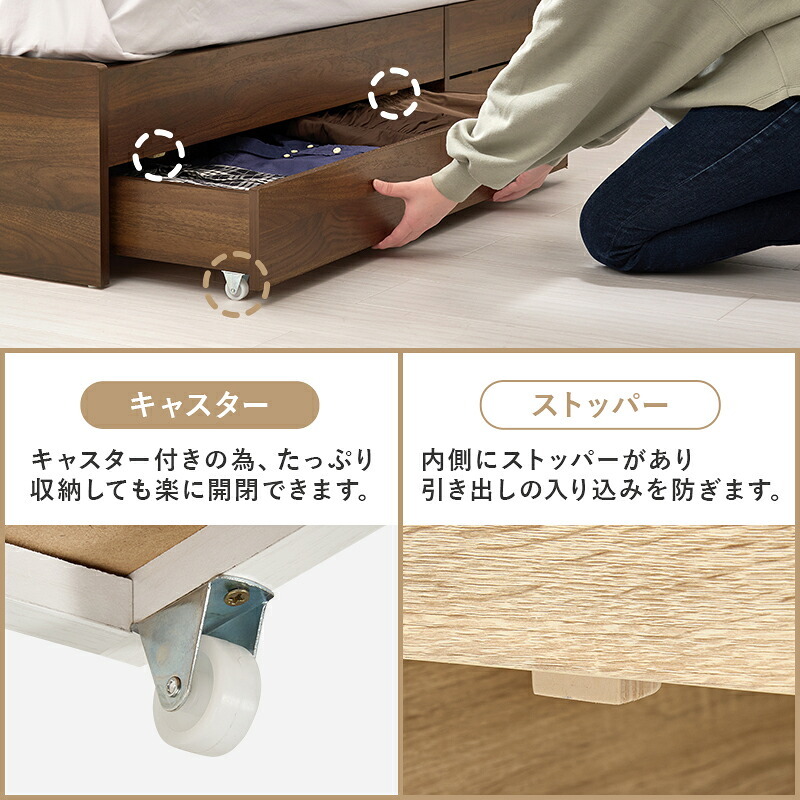 引出し付シングル 収納 大容量 引き出し収納 2杯 下 オープン収納 本棚 タブレット 宮棚収納 コンセント付き 収納スペース 木製 耐荷重350kg 頑丈 ワンルーム 一人暮らし ブラウン ナチュラル ホワイト 北欧 モダン 家具 新生活