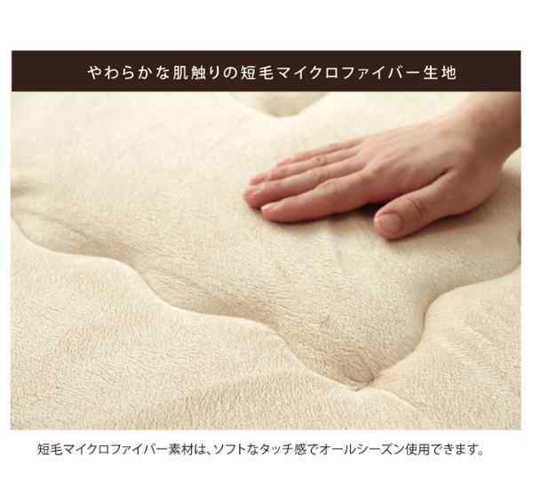 国産固綿40mm使用 マイクロファイバー生地 ふっくら敷 『フィーラF敷』 約190×240cm