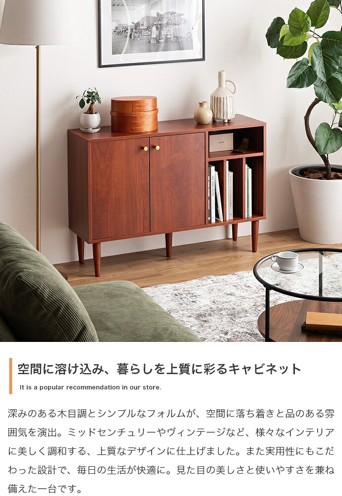 テレビ台 テレビボード キャビネット 奥行30 本棚 サイドボード リビングボード ラック シェルフ 棚 収納家具 ローボード 収納 木製 木目調 オープン リビング ブック 本 雑誌 幅100 ディスプレイ コンパクト 一人暮らし ワンルーム