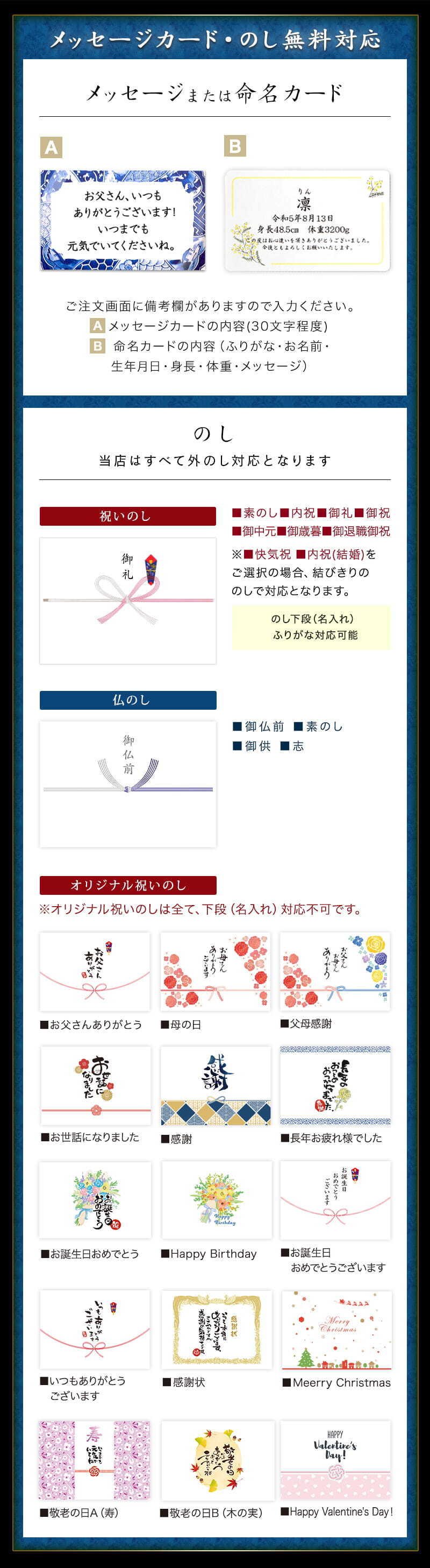 【送料無料】 至福の晩酌セット あさ開本醸造とおつまみ6選 古伊万里浪漫 創業120余年の海鮮珍味メーカーがお届けする逸品【熨斗/ギフト包装】 誕生日 敬老の日 退職祝い 内祝い 父の日 お中元 海鮮 珍味 高級 おつまみセット 日本酒 常温保存OK お酒に合う 酒の肴 詰め合わせ お返し 祖父 祖母 父 母 父親 母親 男性 グルメ