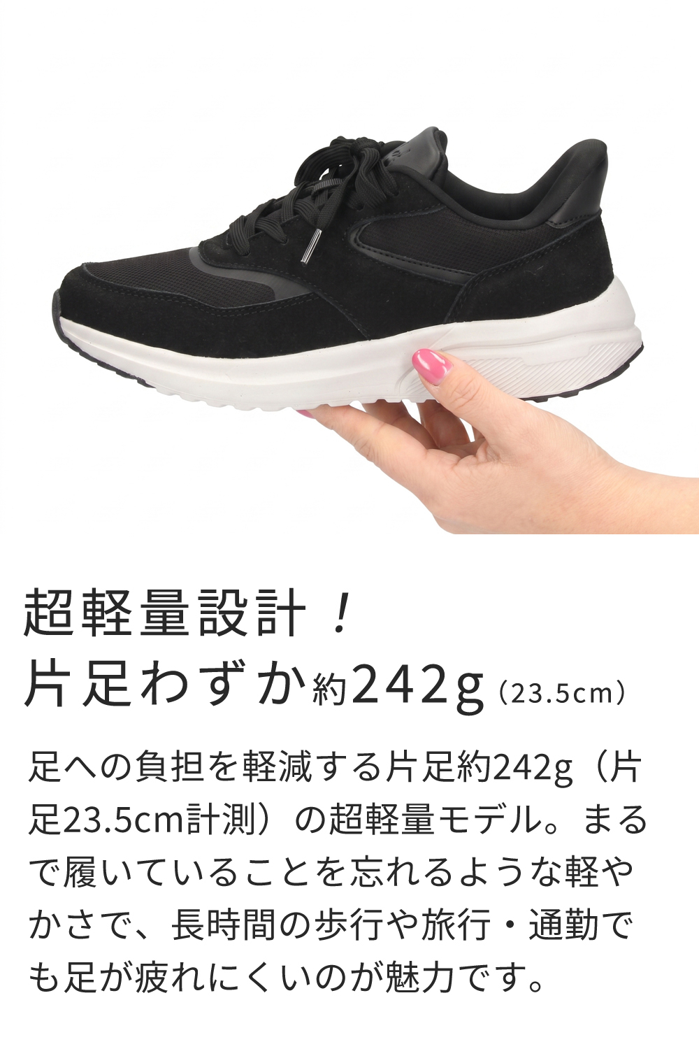 スニーカー レディース ハンズフリー 防水 手を使わずに履ける 靴 スリッポン 軽量 楽すぽっ Parade 51716 黒 ブラック ワイン