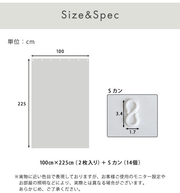 カーテン 窓まわり 断熱 100×225cm 2枚 採光 防カビ 抗菌 防寒 冷気を防ぐ 暖房 透明 冷房 窓 冷気遮断 冷暖房効率UP 省エネ UVカット 無地 節電 シンプル ホワイト クリア 新生活