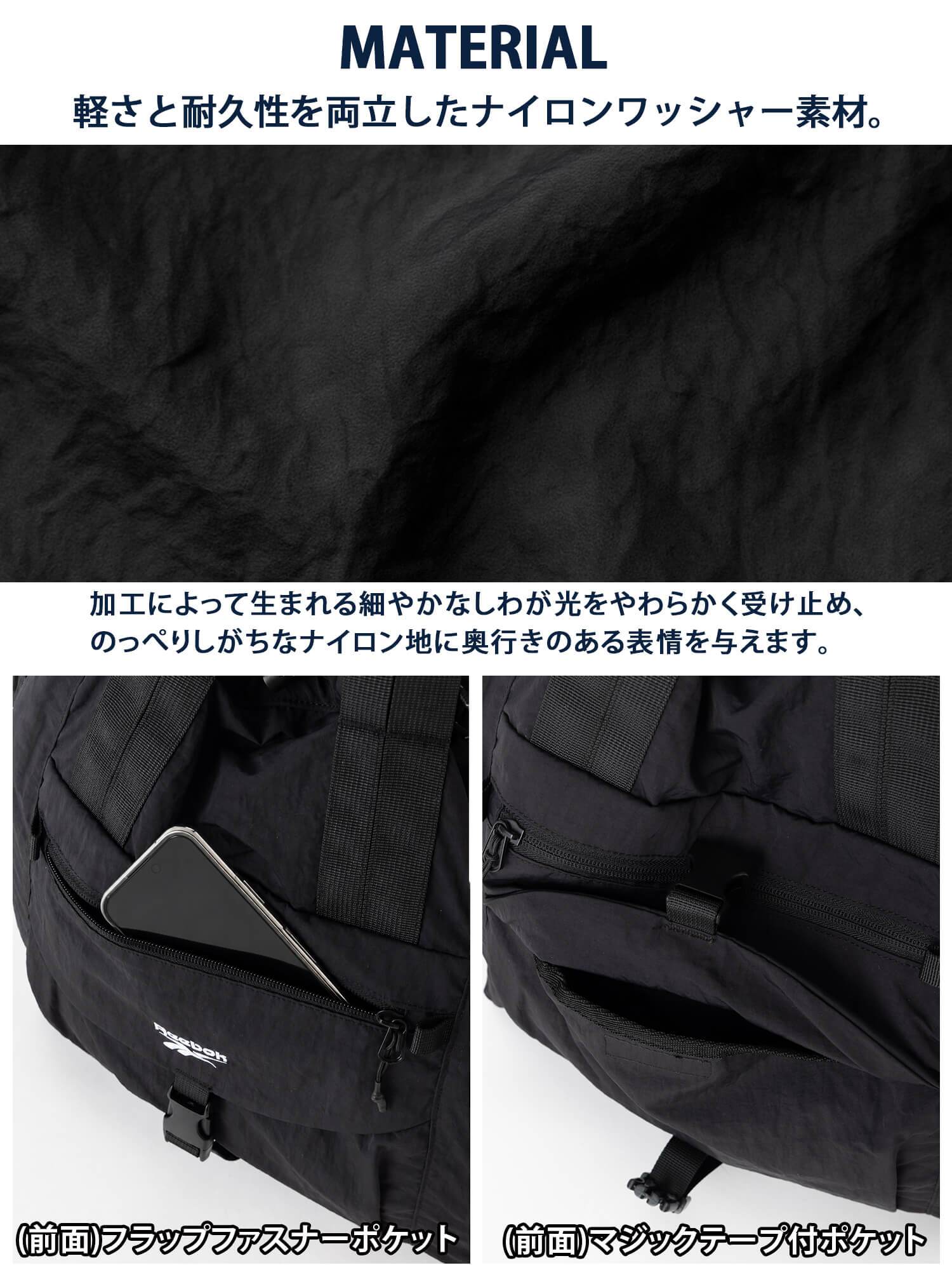 Reebok リーボック 2wayナイロントートバッグ 大容量 約18L a4 軽量 軽い ドローコード 巾着 肩掛け ダブルハンドル メンズ レディース ユニセックス 通学 学生 通勤 大人 ナップサック ロゴ シンプル アウトドア スポーツリュック ブランド 旅行 2026