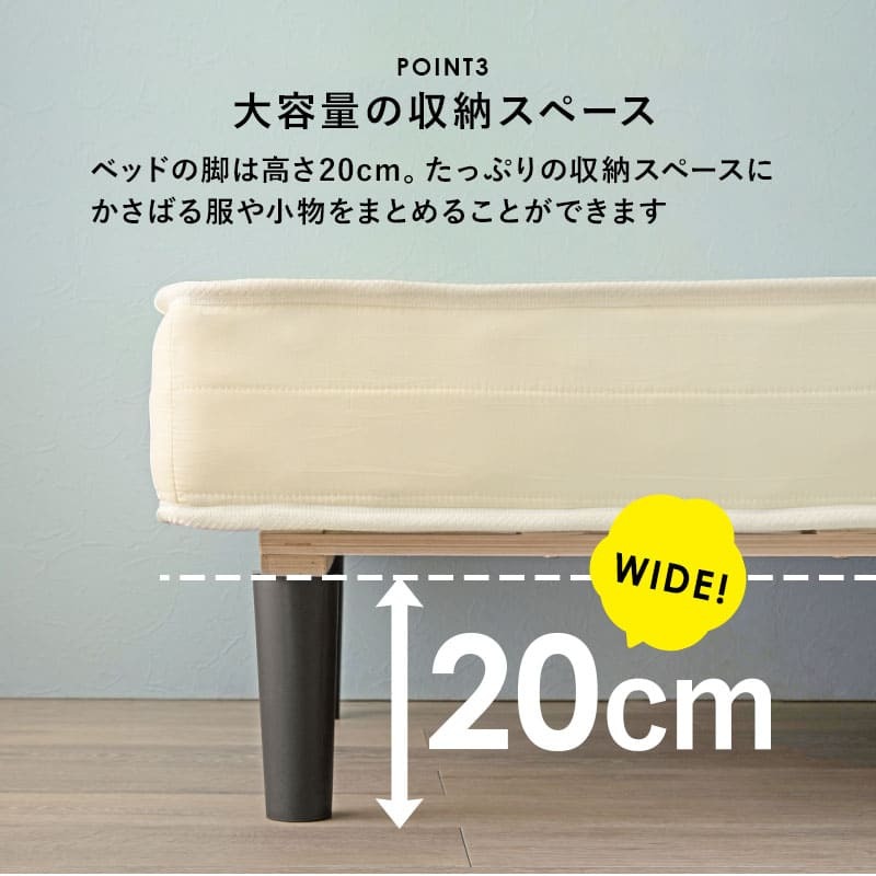 ベッド 寝具 ボンネルコイルマットレス コンパクトサイズ ボンネルコイル マットレス シングル 耐荷重120kg 耐久性 通気性 すのこ 衛生的 脚付きマットレス 新生活 引越し