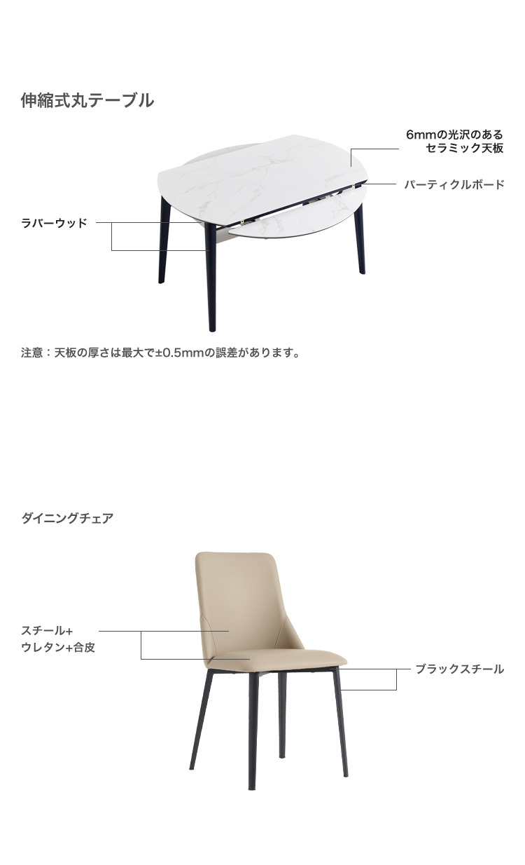 ダイニング家具 伸縮式セラミック円形ダイニングテーブル＆チェア-グレー- 5点セット