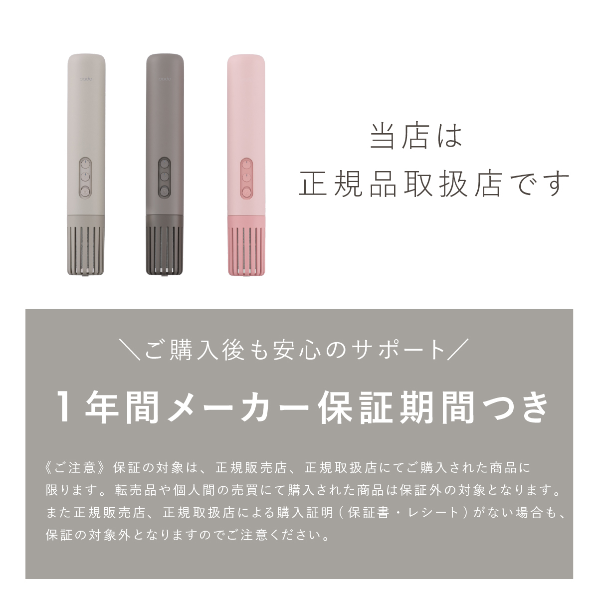 布団乾燥機 cado FOEHN LITE カドー フェーンライト FEN-L01 小型 コンパクト スリム 軽量 ふとん乾燥機 布団ドライヤー ワンタッチ 布団あたため 乾燥 消臭 ダニ対策 トコジラミ対策 湿気 梅雨 静音 ふかふか 海外対応 旅行 出張 持ち運び 一人暮らし 新生活 家電 おしゃれ 誕生日 結婚祝い 引っ越し祝い プレゼント 実用的 ギフト