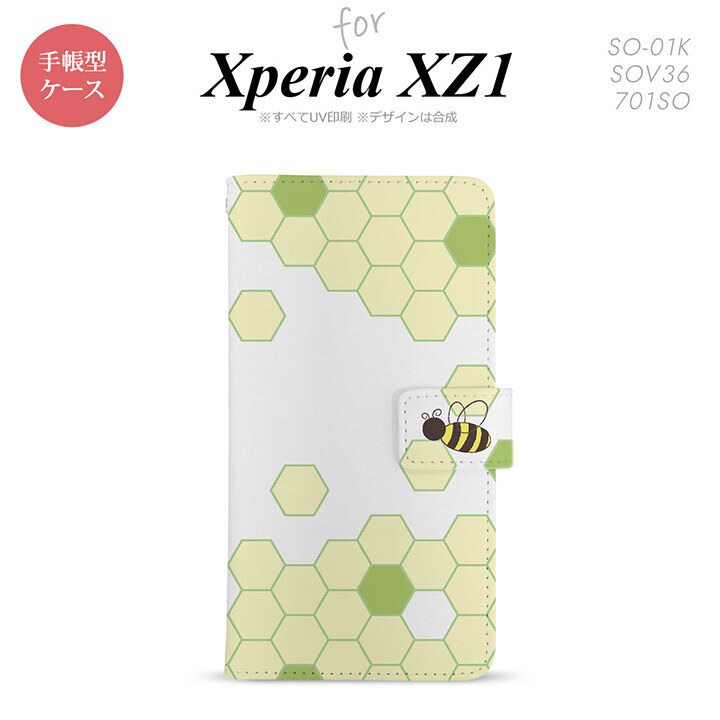 【手帳型 スマホ カバー ケース】【SO01K】【エクスペリア XZ1】手帳型 ケース SO-01K スマホ カバー Xperia XZ1 エクスペリア ハニー 緑B nk-004s-so01k-dr1684【メール便送料無料】