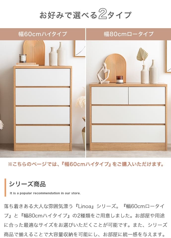 チェスト ミニチェスト 幅60cm 収納 バイカラー 片付け コンパクト アンティーク ヴィンテージ アイアン 天然木 韓国 引き出し 4杯 4段 スリム モダン 書斎 リビング 書き物 作業台 小物収納 おしゃれ シンプル 新生活
