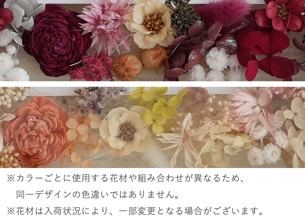結婚証明書 ゲスト参加型 フラワーフレーム Marriage Flower　50～70名対応☆【結婚証明書】【ドライフラワー】【メッセージカード無料】 おしゃれ 人前式 
