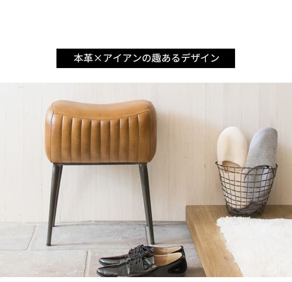 本革スツール MASALA マサラ カフェスツール レザースツール スツール 玄関スツール リビングスツール 椅子 イス キャメル 山羊革 bcw-m3950 北海道・沖縄・離島以外 新生活