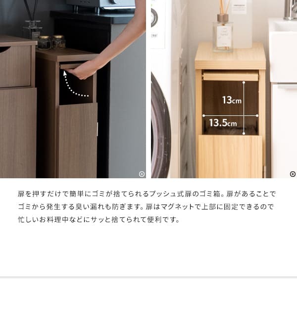 ゴミ箱 スリムダストボックス 幅17cm 奥行44.5cm 高さ80cm ゴミ箱 キャスター付き 天板 ダストボックス 30L 木目調 キッチン ひとり暮らし 棚 ごみ箱 シンプル 清潔感 ナチュラル ブラウン すき間収納 省スペース スリム おしゃれ