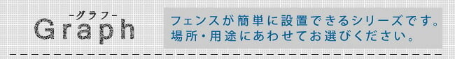 アイアンフェンス 高さ176cm 幅42cm 2枚セット ガーデンフェンス スリム 地面に挿す トレリス つる植物 薔薇 バラ クレマチス 朝顔 グリーンカーテン 園芸 柵 仕切り 格子 アンティーク ブラック 屋外 ベランダ プランター グラフ 花壇用