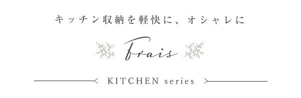 レンジ台 キッチン収納 レンジラック 93.5cm幅 さわやかなオシャレ Frais-フレ- ホワイト 収納 2口コンセント付き 可動棚 開き扉 スライド棚 炊飯器 木目 シンプル 北欧 おしゃれ 楽天 通販 引っ越し：