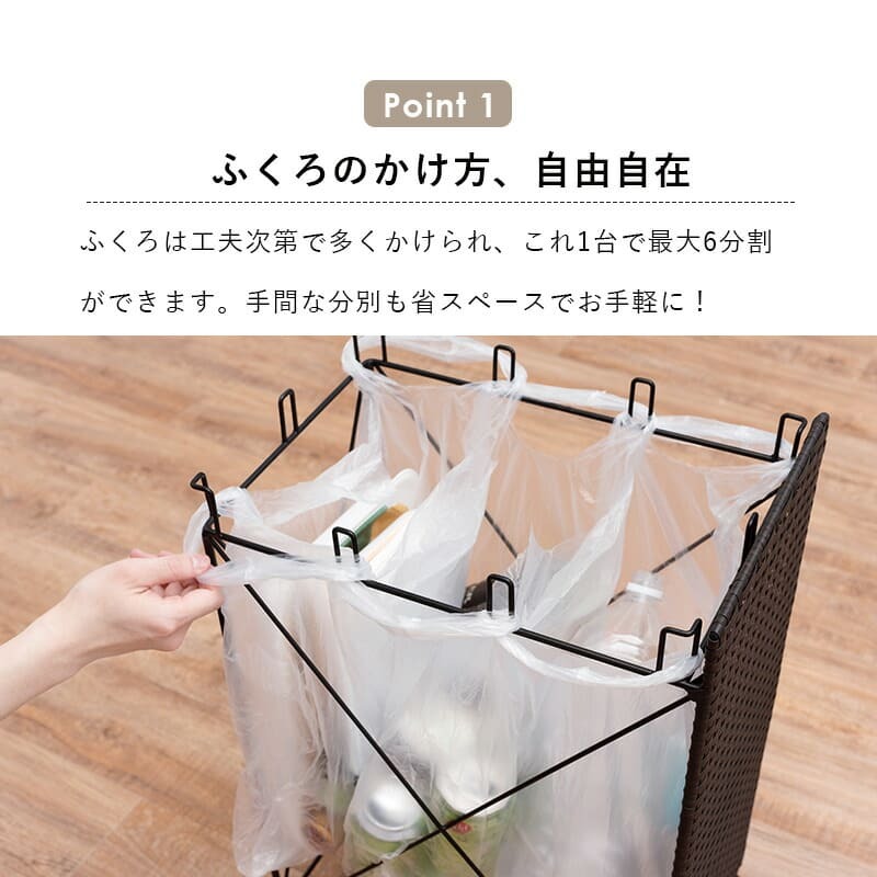 収納家具 ラック ゴミ箱 ごみ箱 ダストボックス おしゃれ ゴミ袋掛け ワゴン 分別 目隠し カバー 省スペース 袋かけ フック付き キャスター付き 防水 ラタン調 シンプル スリム 約幅26×奥行40×高さ60.5cm 分別ごみ箱 引っ越し 新生活