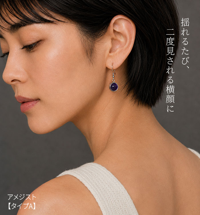 ピアス レディース フックピアス カラビナ 落ちにくい ガラスビーズ 丸玉 球体 一粒 揺れる ステンレスフック 金属アレルギー対応 片耳 1個売り