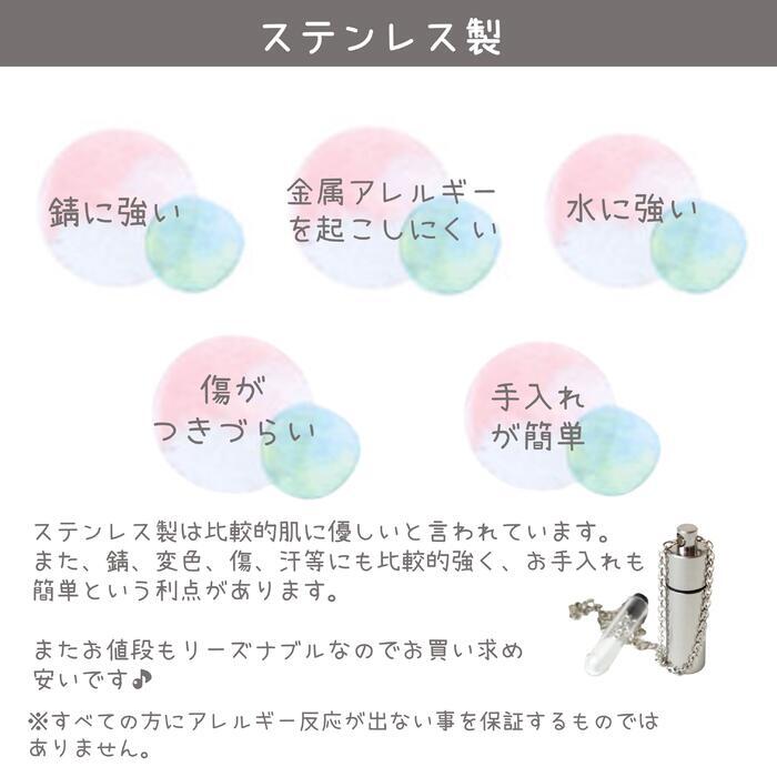 【刻印無料】遺骨ペンダント カラーストーンつき 遺灰 分骨 納骨 形見 手元供養用 ネックレス アクセサリー ラインストーン 故人用