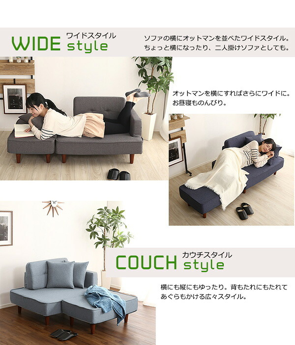 ソファベッド 組み合わせ自由 コンパクトカウチソファ FLEO SH-07-OCS--GE グリーン 本体:W93.5XD74XH48.5cm ホームテイスト インテリア ソファ オットマン カウチソファ コンパクト ポケットコイル 2人掛け 1人掛け 新生活