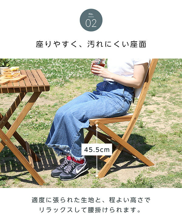 気の折りたたみガーデン 2脚セット アカシア材を使用 アリーザ ガーデン エクステリア カフェ風 テラス バルコニー シンプル レジャー アウトドア インテリア DIY ガーデンファニチャー ガーデンチェア 折りたたみガーデンチェア ガーデン用品 屋外