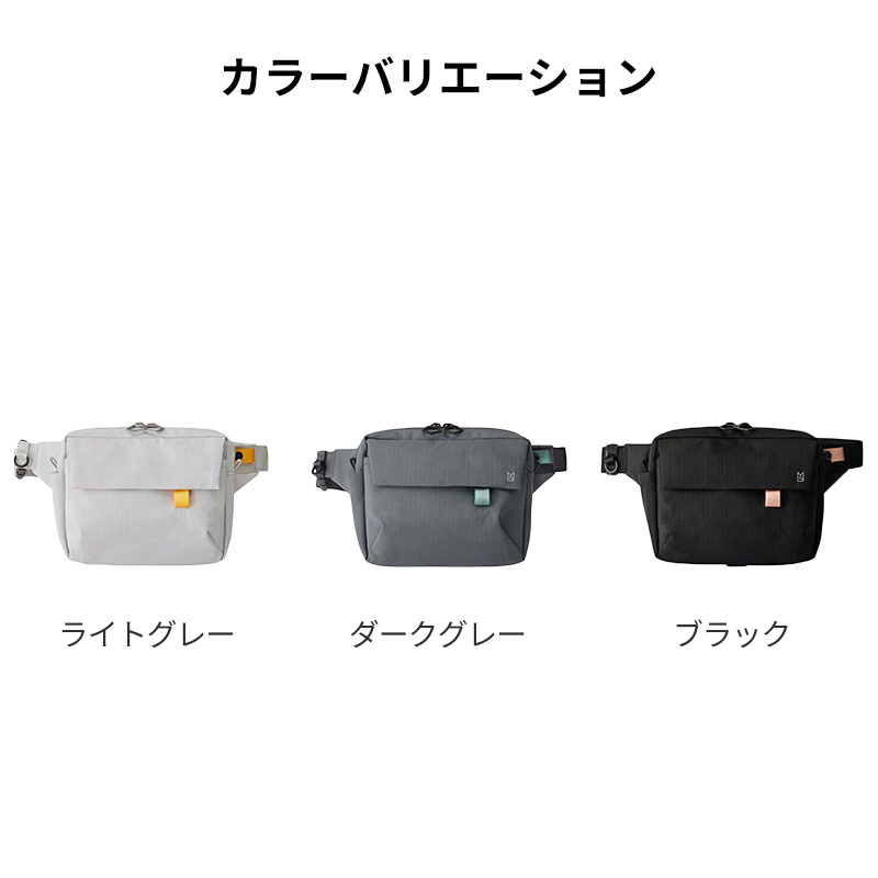 【正規販売】MILESTO ミレスト Hutte ヒュッテ MLS980 ボディバッグ 2WAY ショルダーバッグ ウエストバッグ 旅行バッグ 軽量 旅行 肩掛け ブラック グレー サコッシュ ギフト プレゼント メンズ レディース ブランド グッドデザイン賞 スクエア 誕生日