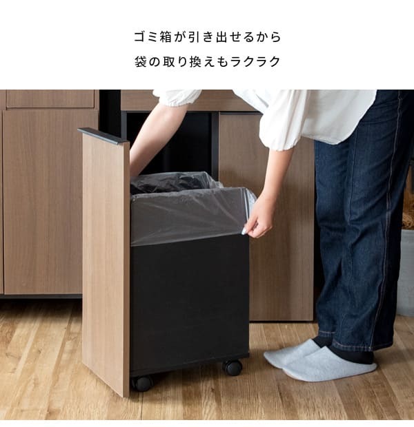 ゴミ箱 ダストボックス 木製 幅60cm 45Ｌ 45リットル 木目調 キャスター付き ごみ箱 分別 大容量 キッチンペール スリムデザイン シンプル モダン ブラウン木目 ホワイト木目 ナチュラル木目 北欧北欧 韓国 おしゃれ 人気