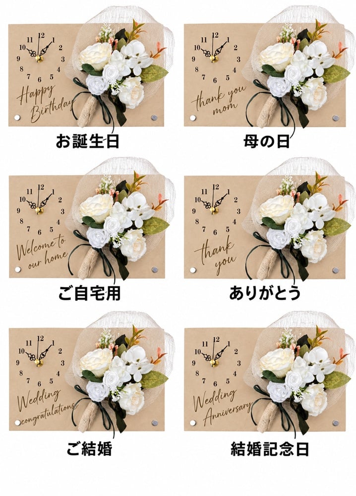 ◆花時計 【Wood Clock ウッドクロック・横型タイプA（時計左）・ホワイト/ピンク/ブルー/パープル／イエロー 】掛け時計・置時計 ハンドメイド 文字入れ・変更可能