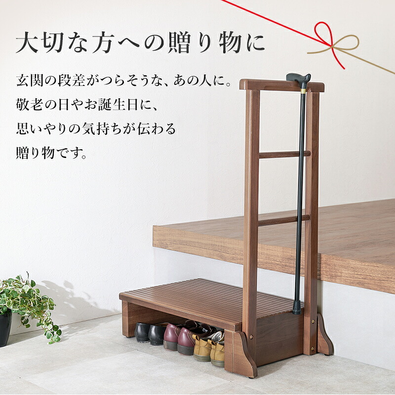 手すり付き玄関台 幅97cm 玄関台 玄関 台 踏み台 ステップ 木製 玄関ステップ 段差 軽減 靴 補助具 昇降台 足場 おしゃれ 高齢者 収納 昇降補助 介護 軽量 転倒防止 歩行支援用具 介護用品