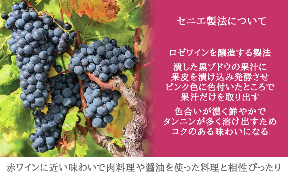 クリスマスプレゼント 女性 シャンパンとプリザーブドフラワー フランス ロゼ シャンパン セニエ製法 辛口 ハーフボトル 375ml ピンク バラ プリザーブドフラワー 誕生日 結婚祝い 妻 彼女 送料無料