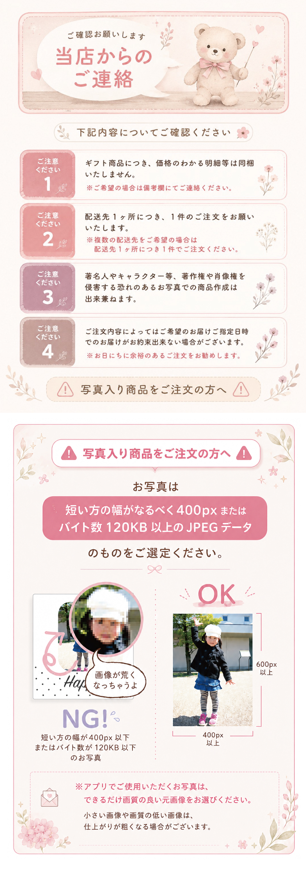マフラータオル