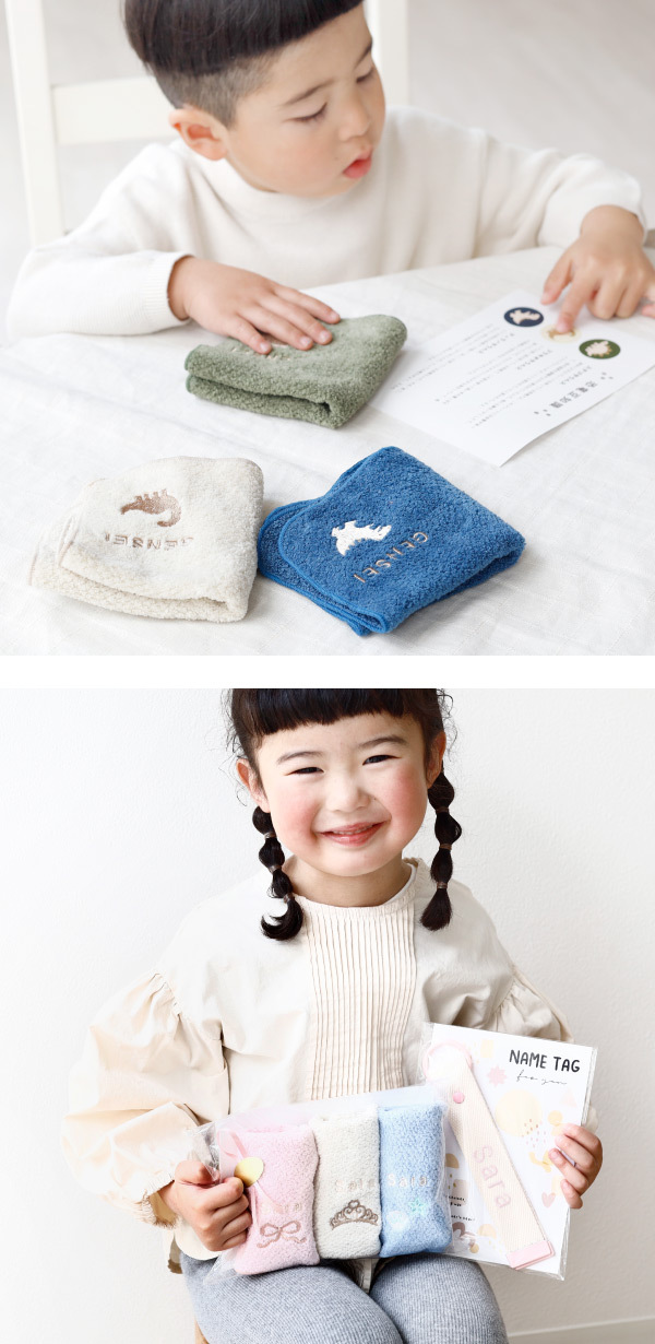 ハンカチ タオルハンカチ ネームタグ 名入れ 子供 刺繍 今治 ギフト セット プレゼント オリジナル 名前入り 女の子 男の子 くすみ 入学 入園 保育園 小学校 学校 通学 通園 綿100% 3枚セット ラッピング 当日出荷