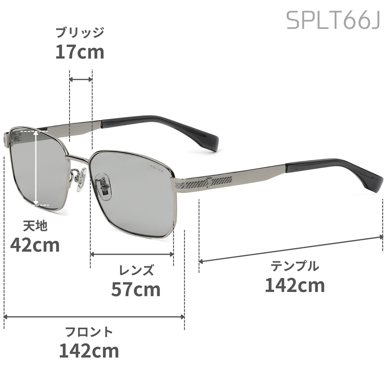 ポリス サングラス POLICE スクエア 軽量チタン 偏光レンズ 男性用 メンズ SPLT66J 選べる4カラー 【安心の正規品・ケース付き】 【ラッピング無料 誕生日 お祝い プレゼント ギフト 贈り物】