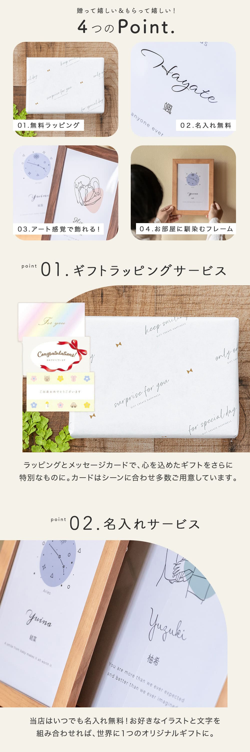 小さめ 命名書 おしゃれ オーダー 命名書 飾れる フレーム 付き 命名紙 命名書 赤ちゃん 誕生 記念 誕生日 写真 サイズ ネット 額装 ベビーギフト お七夜 出産祝い 男の子 女の子 名前入り 出産 プレゼント インテリア ベビー メモリアル 赤ちゃん 誕生祝い プレゼント 出産内祝い