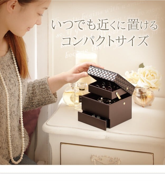 ジュエリーケース アクセサリーケース 持ち運び イントレチャート調ジュエリーボックス 〔アンジェラ〕 キューブ アクセサリーボックス 小物入れ リング ピアス イヤリング ネックレス コンパクト